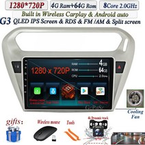 푸조 301 시트로엥 엘리제 2014 - 용 9 인치 안드로이드 11 모니터 자동차 라디오 멀티미디어 스테레오 비디오 플레이어 GPS 네비게이션 BT 와이파이, [05] 4-64G AHD cam