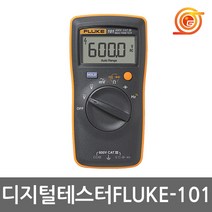 FLUKE 포켓 디지털 멀티미터 FLUKE-101 600mV~600V_(1EA)