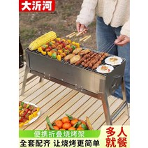 자동 양꼬치 자동회전 꼬치구이기계 닭꼬치 캠핑용, 6022cm 무설치 폴딩모델  9종 세트
