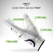남자 연습장 레슨 반양피 왼손 골프장갑 3P 스크린 골퍼 그립감, 25호 -  3개