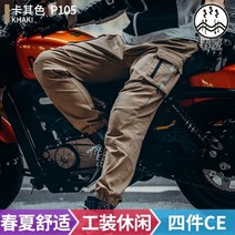 오토바이 바이크자켓 바이크 레이싱 보호대포함 다이네즈 라이더 자켓 점퍼 메쉬 세트 레드불, 2XL, J