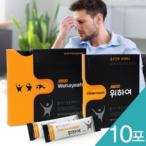 숭인제약/JBB20을 위하여(5포/1팩)음주전후 숙취해소추천 속풀이, 2팩/총10포