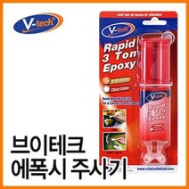 바이탈 3 Ton 에폭시 주사기 (4분경화 투명 순간 강력 접착제 금속 콘크리트 목재 도자기 고무 섬유 유리, VT-146(25ml)