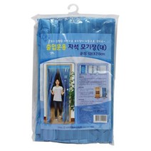 할인존c18Udx23 자석모기장-대 여름모기장 출입구모기장 방문방충망 간편한모기장 모기망 모기방충망 모기장출입문 모기장커튼 모기장현관 문모기장 문방충망 미닫이모기장 방문 방문모기장 방문방충망 방문형모기장 방충망 방충망베란다모기장 베란다방충망 여름모기장 자석모기장 출입구