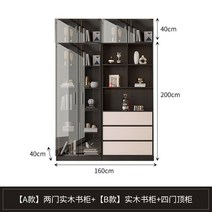 수납 거실 인테리어 책장 단단한 나무 책장 가벼운 고급 유리 문짝 벽 디스플레이 케이스 심플하고 모던한 사무실 바닥 선반 조합, 4.COFFEE