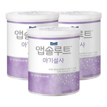 앱솔루트 [매일] 뉴 아기설사 400g 3캔/설사하는 아기를 위한, 상세페이지참조