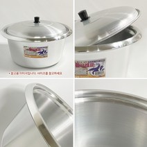 곰솥 냄비 양은찜솥 큰냄비 육수통 삼계탕 16CM