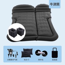카니발차박매트 올뉴 4세대 레이 쏘렌토 산타페 스타렉스 평탄화 에어 매트 전용 Haval 큰 개 자동차 에어 침대 자동차 후면 여행 매트리스 suv 수면 패드 트렁크 에어 쿠션, 트렁크 + 뒷좌석 유니버셜 양면 옥스포드 블랙 +