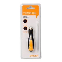 길이조절정밀드라이버, 단품