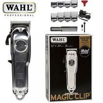 왈 클리퍼 JRL클리퍼 왈바리깡 Wahl 8509 전문 5 스타 시리즈 메탈 에디션 무선 매직 클립 이발사 및 스타일리스트용 스태거 이빨 블레이드 포함, 8.Wahl 8509 - Eu 플러그