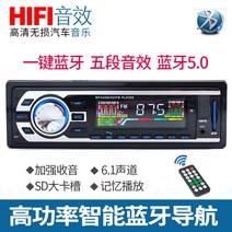 자동차 CD 체인저 12V 24V 화물차 트럭 차량용 블루 MP3플레이어 자동차오디오 본체 통용, D.12V24V 공용 블루투스 버전  + 공식