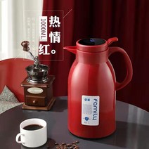 온도표시보온병 스마트 온도표시 보온병 가정용 온수포트 유리 내부 디스플레이 온도 플라스틱, T01-1.6L스마트 온도표시 업그레, C03-아이보리