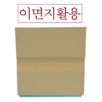 나무고무인 이면지활용 대(70x20mm), 단품, 단품