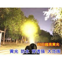 후라시 수중랜턴 군용 서치라이트 잠수 충전용 캠핑 렌턴 led 수중 랜턴 탐조등 가정용, 쿼드코어 P200 황광뚫기+4개26650+2충전