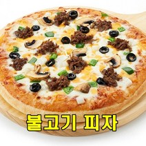 아름다운정성 돌판오븐 불고기피자 아이간식 식사대용 안주 간편조리 2~3인분 3판(1셋트), 9개