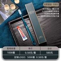 일회용칫솔 치약 포함 호텔특급 게스트하우스 세면도구 칫솔, [1000세트풀박스]파트리카상자이빨셋트B