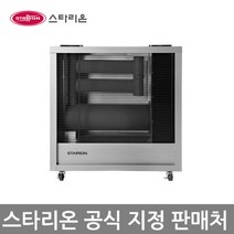 스타리온 SH-N3211HVL열풍기 돈풍기 튜브히터 석유히터 업소용난로 2020년형 EG