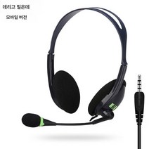 (유선헤드셋)헤드셋 이어폰 게임 헤드셋 맥맨 유선 청성 변위 휴대폰 이어폰, 마법진-순백색-9D고음품질, 표준배치