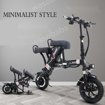 11인치 2인용 미니 초경량 PAS 전기자전거 400W, 288Wh/6A 블랙