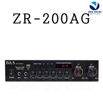B&S ZR-200AG 스테레오 매장앰프 2채널 160W 업소용 카페 인티앰프 미니