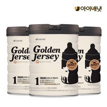 [아이배냇] 신제품 골든저지 분유 800g x 6캔 행사, 골든저지분유 1단계