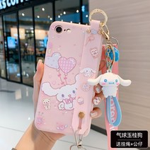 마이멜로디 시나모롤 아이폰 6 7 8 플러스 se2 케이스 핑거스트랩 키링