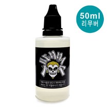 헤나타투 레터링헤나도안 재사용 가능 / 디자인확인 후 선택구매, 리무버50ml, 1개