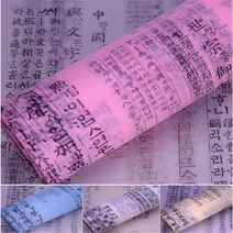 한지 종이 포장지 우리나라 말 훈민정음 선물 꾸미기 설 명절 추석 답례품 공예 청첩장, 하늘