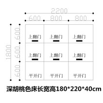 거실평상 조립식평상 실내 수납 조립 평상 마루 평상형쇼파 다다미 침대 작은 아파트 상자 플립 캐비닛 무료 조합 착탈식 다다미 바닥 침대, 다크 월넛 180x220x40cm