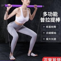 확장 뷰릿 필라테스 휘트니스 스틱 요가 헬스 기구 가정용 다기능 여성 스트레치 당김 끈기 인장 밴드, 단품, 1개