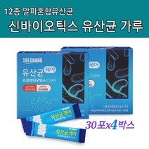 키즈 온가족 신바이오틱스 유산균 프로바이오틱스 12종 혼합 균주 분말 가루 스틱 프락토올리고당 국산 동결건조 딸기분말 비타민c 밀크칼슘 아연 비타민B6 30포x2박스 딸기맛, 2개, 2개월분신바이오틱스
