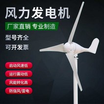 소형풍력발전기 태양광 농원 수직 컨트롤러 조립식, 600W12V3 블레이드 + 컨트롤러