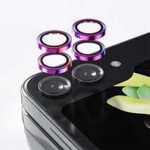 하이온 강화유리 메탈 링 카메라 렌즈 보호필름, 오로라 2개, 1개
