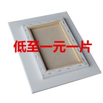 동양화 화판 캔버스 100호 무지 액자 신품 커스텀 코튼 오일 액자 테이프 캔버스 원목 안테 아크릴 린넨 빅 사이즈 연습 백그라운드, 02 면마혼방