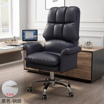 사무실 가정용 의자 보스의자는 의자에 편안히 e스포츠 의자 컴퓨터, 강철 발, 고정 팔걸이, 블랙[업그레이드된라텍스쿠션]