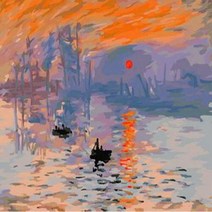 [바보사랑] B189모네의해돋이 size 40x50cm DIY명화그림그리기, 상세 설명 참조