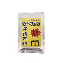 양꼬치 양념 정의 60g, 굵은양념(추료)