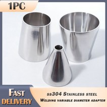 차량용무시동히터 무시동히터부품 51mm63mm 자동차 액세서리 튜브 배기 파이프 어댑터 SS304 스테인레스 스틸 버트 용접 감속기, 63mm To 102mm