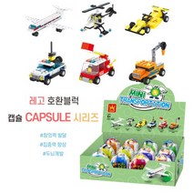 레고 호환 운송수단 캡슐 시리즈, 캡슐-6503N 운송수단 레이싱카