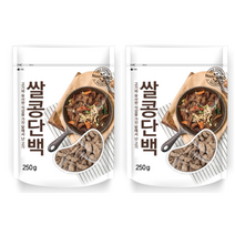 고기와 유사한 식감을 가진 밭에서 난 고기 쌀콩단백 250g 2봉