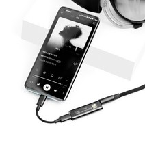 샨링h7 휴대용 헤드폰 재생기 블루투스 무손실 디코더 샨링 앰프 DAC, 4.ua4 티타늄 컬러