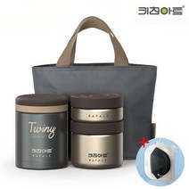 키친아트 라팔 트위니 보온도시락 세트 1080ml 죽통 +마스크케이스
