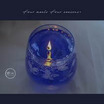 디퓨저양초 블루 베리의 밤 FOURMEALS 오리지널제작 젤리 캔들 컵 침실 고퀄리티 보이핏 볼륨 동반 2609155445, 디프블루 일본 티크, 디프블루 일본 티크