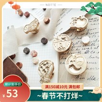 씰링 실링 스템프 現 노르트쿠키 아이스크림 오리지널 부조화 옻동백꽃 튤립복숭아손장 이형스탬프, 01 ~주문 내역~