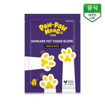 포포몽 강아지 고양이 목욕 펫티슈 장갑형, 1매