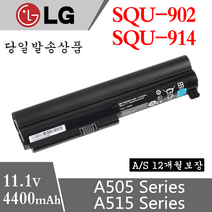 LG CQB901 CQB904 SQU-902 SQU-914 노트북 배터리, SQU902