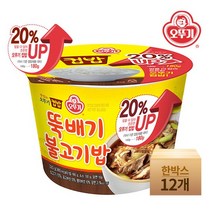 [KT알파쇼핑][오뚜기] 컵밥 뚝배기불고기밥 (증량)320gx12개(한박스)