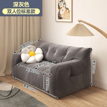 미니 2인소파 쇼파 패브릭 원룸 소형 서재 대기실 쿠션감 코너형 북유럽 거실 인조가죽, 듀오 다크그레이 115x80x45cm