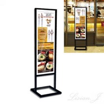 양면 식당 입간판 검정 옥외간판 광고입간판 외부간판