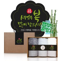 송월타올 뱀부얀격자 170g x 3p 수건선물세트 설선물세트 새해선물세트 명절선물 연말선물, 새해 복 스티커